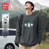 Men's Long Sleeve Loose Fit Pure Cotton Crew Neck T-Shirt
