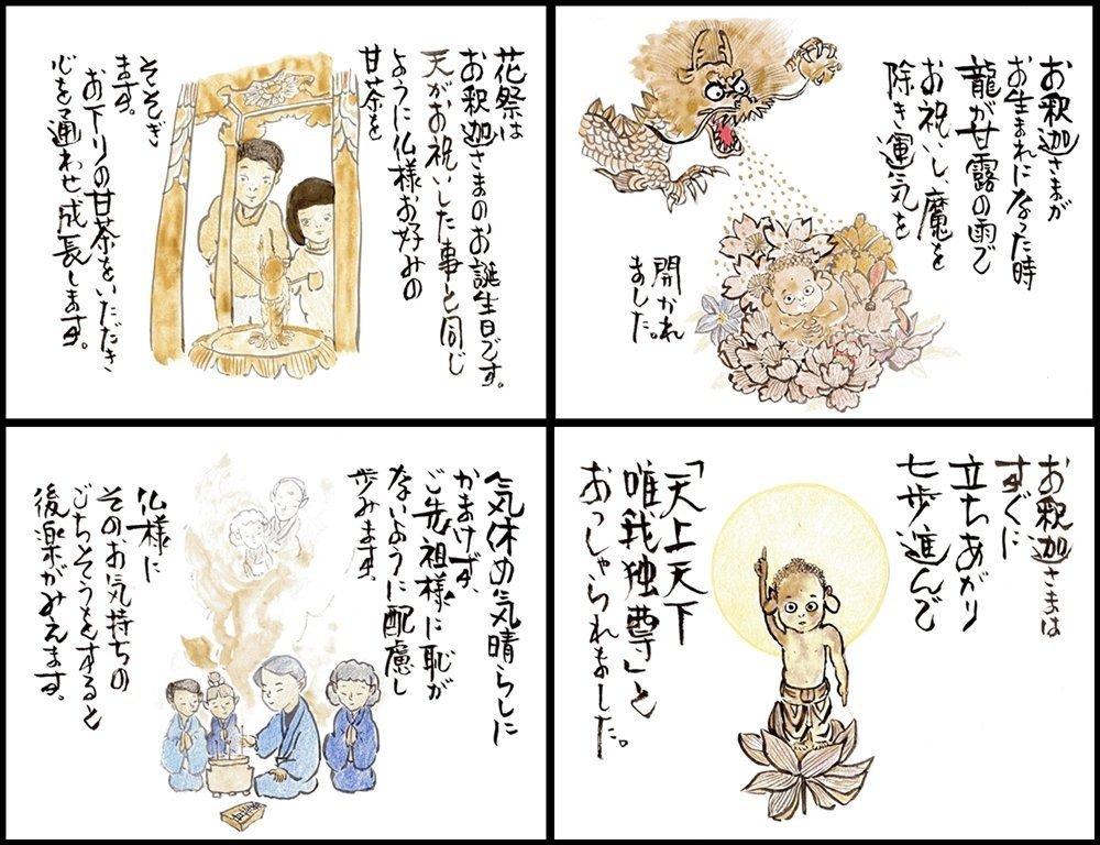 Awaji Baikundou Long Incense Pure Sweet Tea Buddhist One Round 70 For Buddhist Memorial Temple One Sticks, Fragrance, Treat, Bundle, 31cm, Stripe,