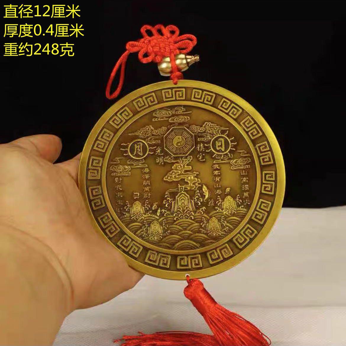 

All Brass Four Divine Beasts Mountain And Sea Town Hanging Ornament Tai Chi Bagua Diagram Indoor Outdoor Convex Mirror Home Hous