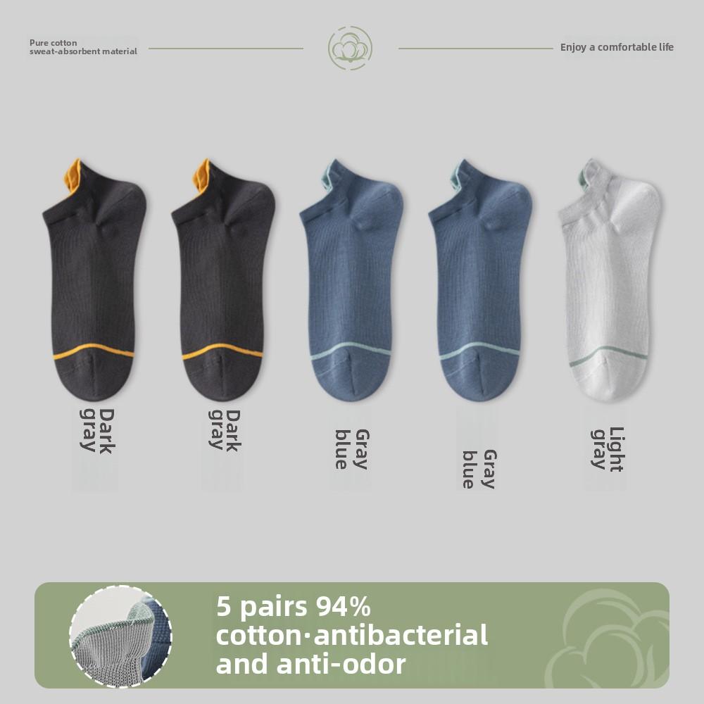 5 Pairs of Men's Anti Bacterial Sweat Absorption Breathable Exercise Can Not Drop with The Boat Socks