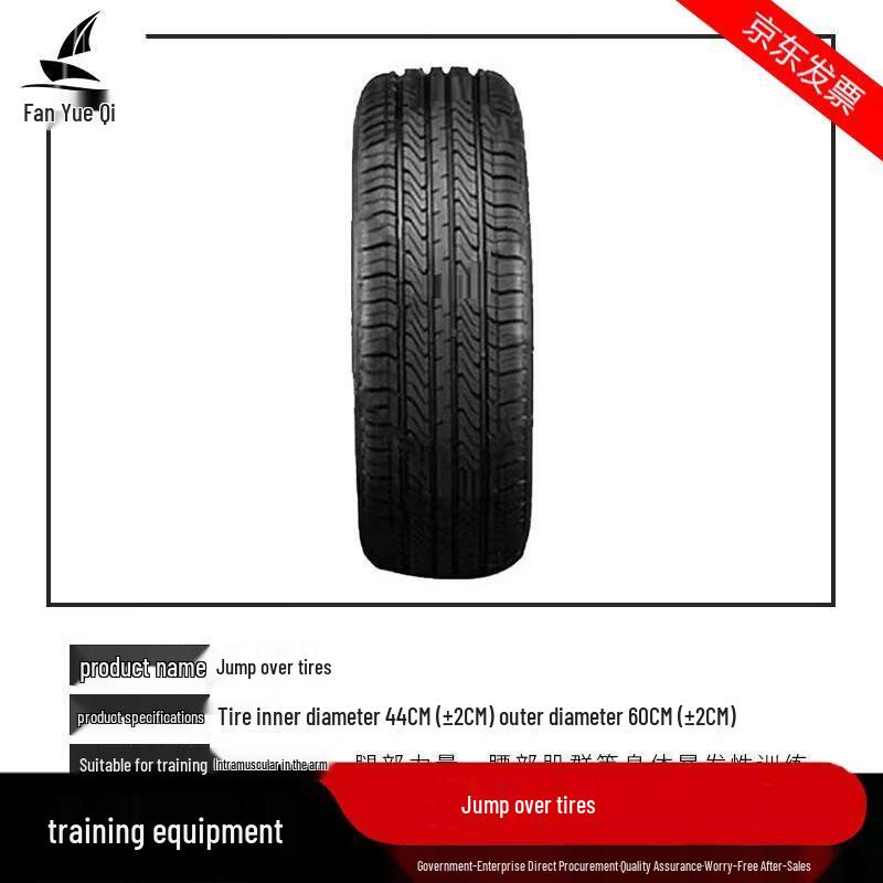 Outdoor Fitness Cross-Jump Tire Obstacle
