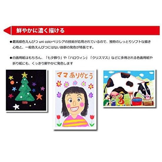 Mitsubishi Pencil Colored Ponky Kids 12 Colors K800PK12CLT
