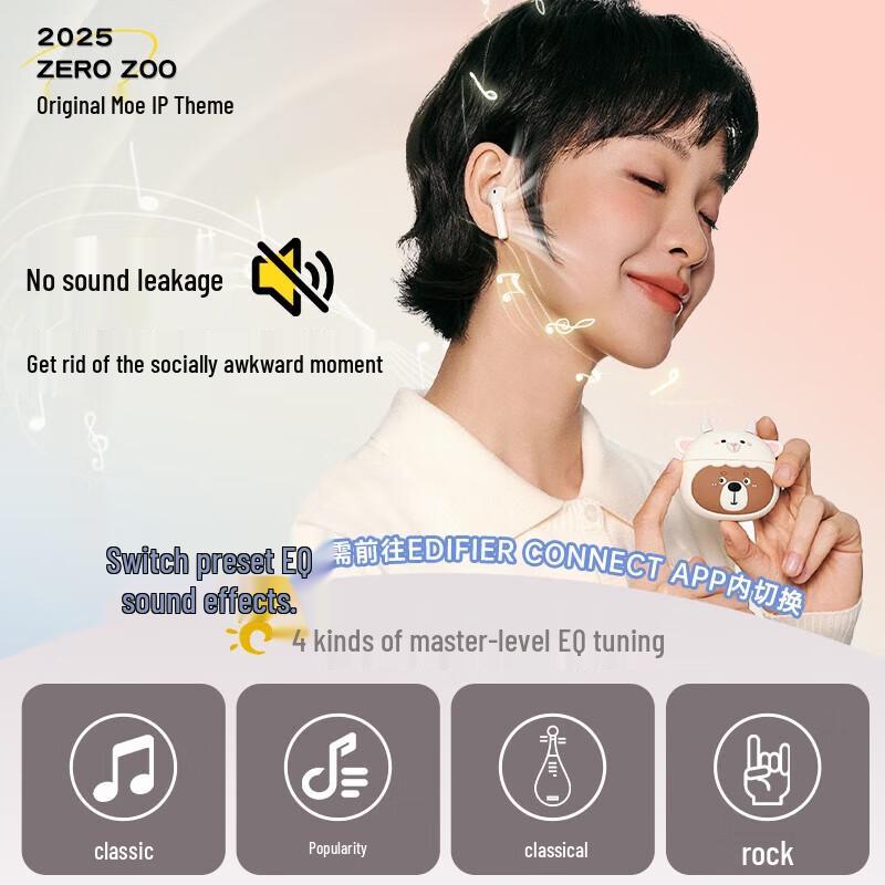 EDIFIER Zero Zoo Limited Edition True Wireless Earbuds