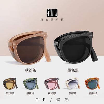 Tr90 Foldable Sunglasses for Men and Women, Ultra-light, Sun-protective, Polarized Sunglasses