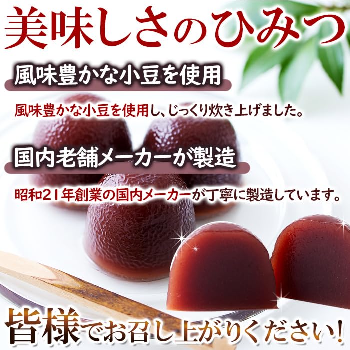 Natural Life Bite-Sized Mini Mizu Yokan (50 pieces) Japanese sweets Water Bulk Red bean paste Koshian (Azuki)
