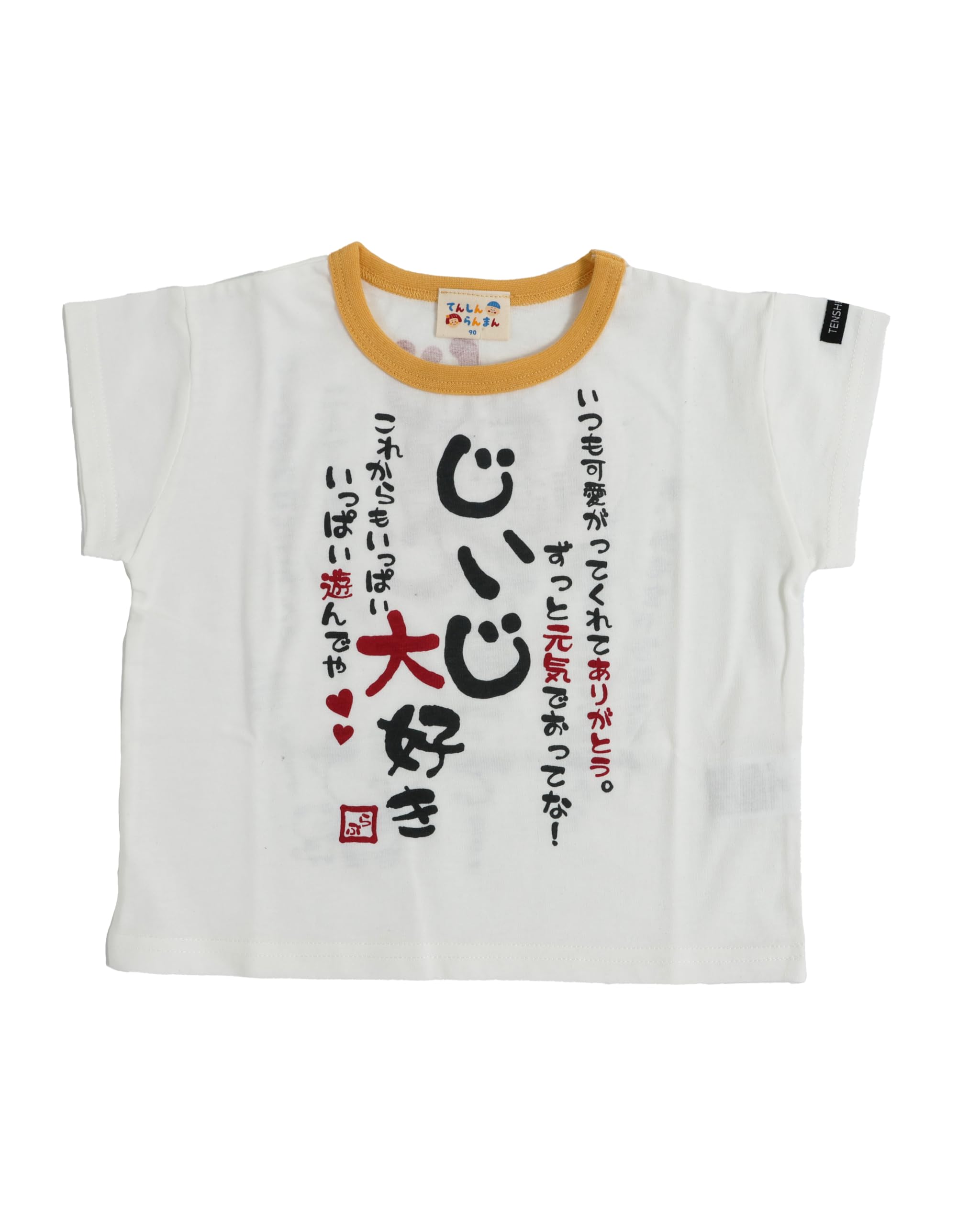

Футболка I Love Grandpa Kids [Tenshinranman] Off-White