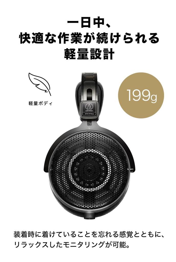 Wired Monitor Headphones and Music with a Detachable Cable and Stereo Standard Audio-Technica ATH-R70xa Open-Back [For DTM, Mixing, Mastering,