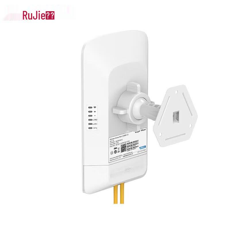 Ruijie RG-EST350 V2 Gigabit-Funkbrücke für den Außenbereich (Paar) (CN-Version)
