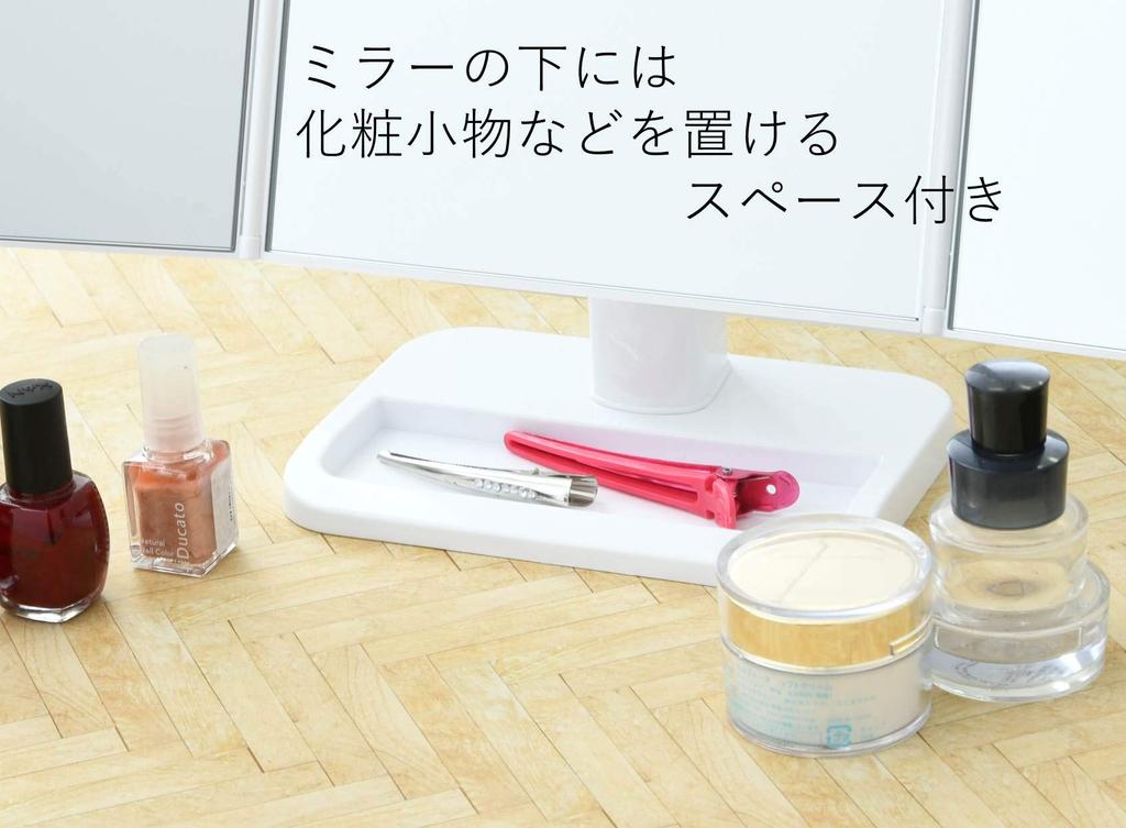 YAMAZEN Tabletop Tri-fold Mirror, 43cm (W) X 13cm (D) X 26.5cm (H), White, PM3-4326(WH)