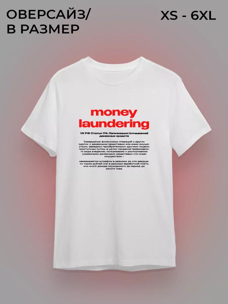 money laundering scam t-shirt