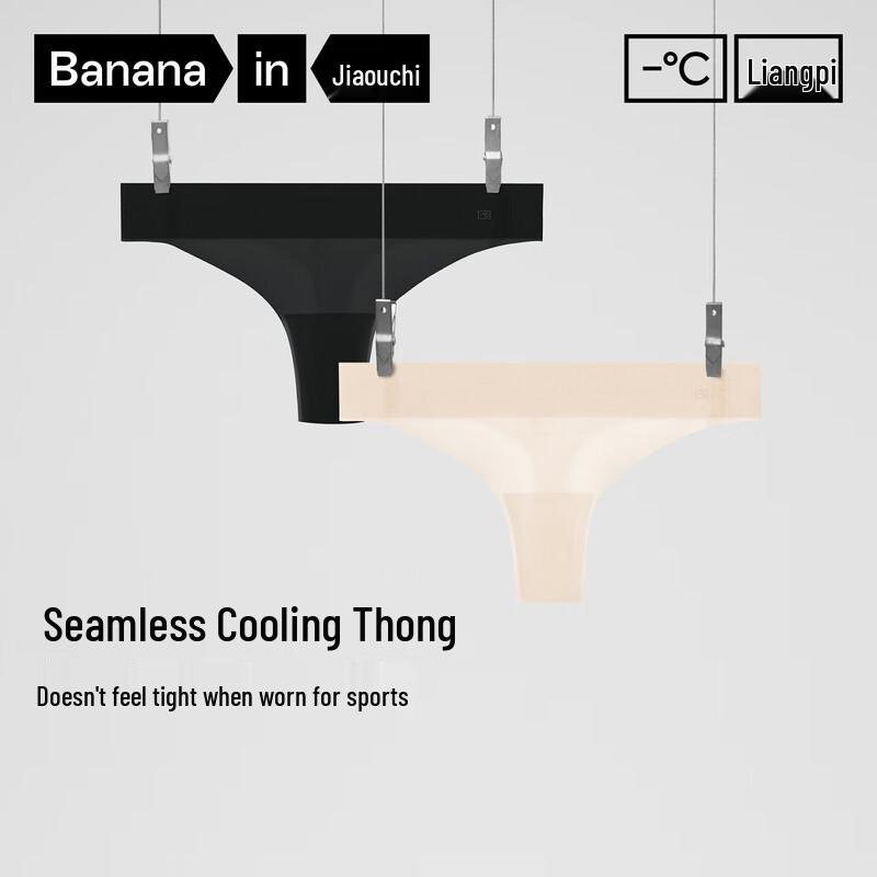 Bananain 511A Women's Seamless Thong Underwear (2-Pack)
