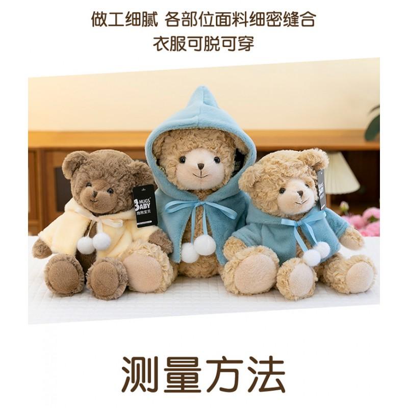 Adorable Hooded Mia Bear Plush Toy Girlfriend Birthday Gift Couple Teddy Stuffed Animal Bed Decor