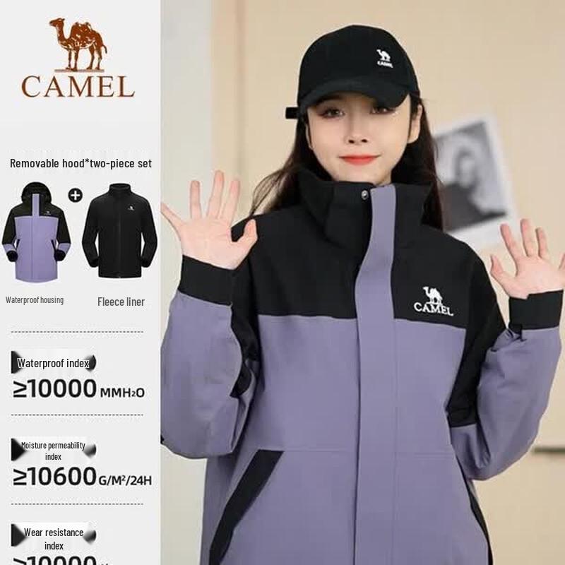 Унисекс туристическая куртка 3-в-1 CAMEL A33CA31150 L