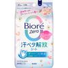 Biore Biore Zero Sheet 20