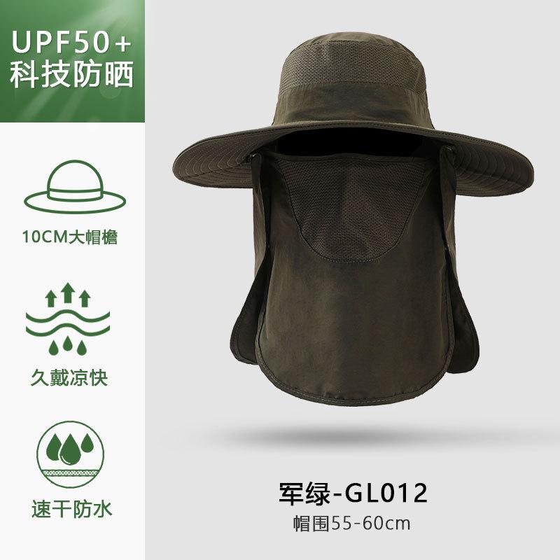 Fisherman Hat Men Sun Hat Summer Outdoor Quick Dry Sun Protection Hat Fishing Hat Breathable Sun Hat Women Face Covering Hat