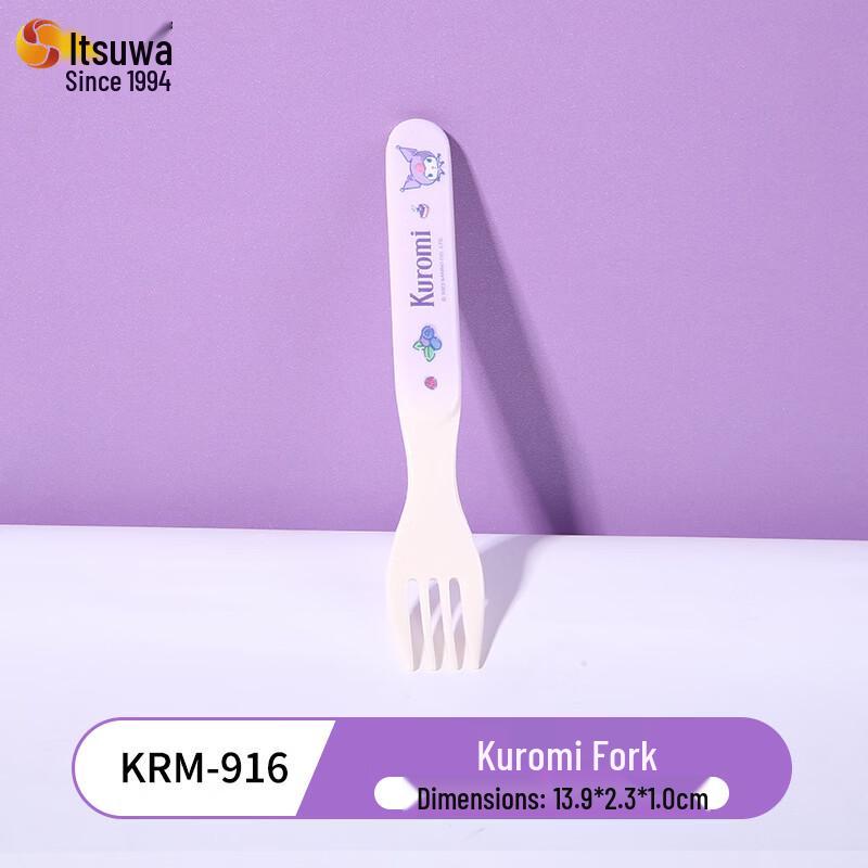 Kuromi Children s Spoon and Fork Set