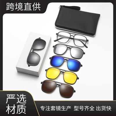 New Set of Glasses One with Five Cycling Sunglasses Can Be Matched with Myopia Polarized TR Retro Magnetic Sunglasses Men
