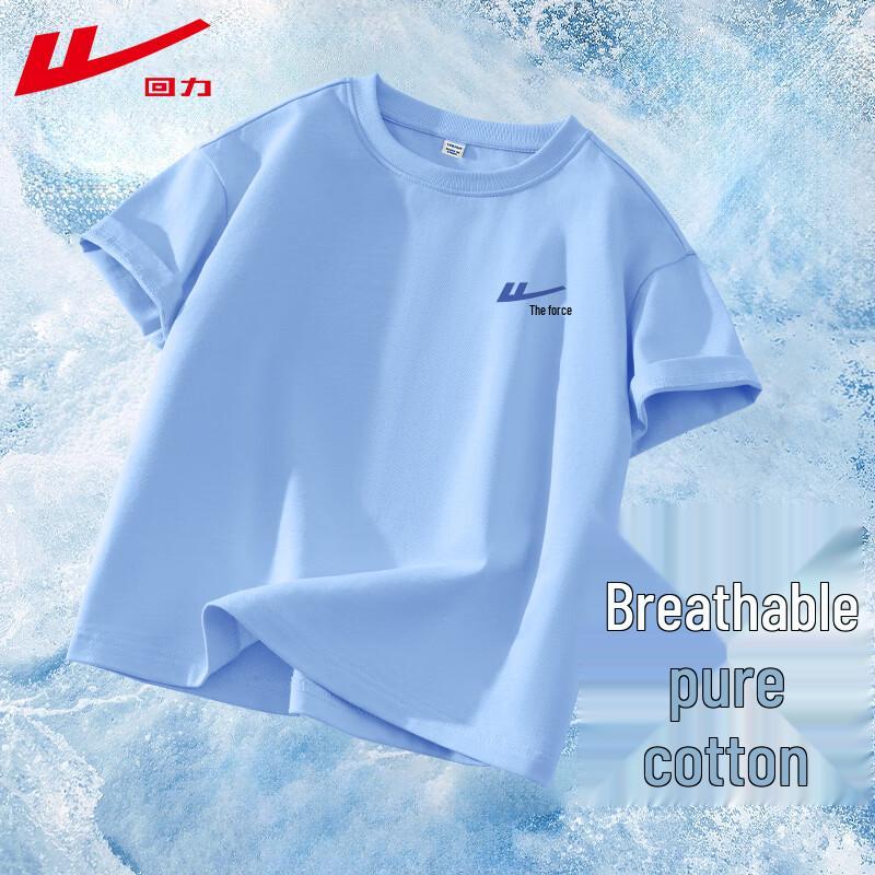 Warrior Boys  Pure Cotton Short Sleeve T-Shirt 160