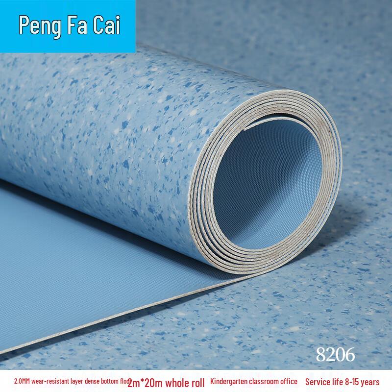 Коммерческое ПВХ-винил