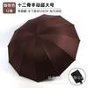 Ten bones plus business vinyl hemming umbrella sunscreen UV protection umbrella wholesale printing LOGO advertising umbrella