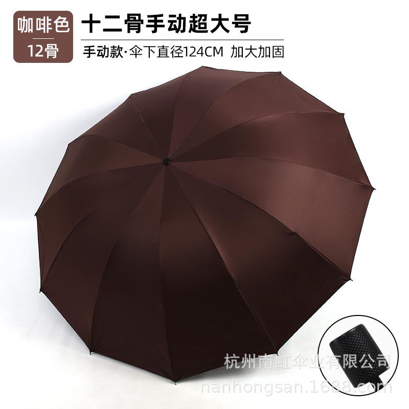 Ten bones plus business vinyl hemming umbrella sunscreen UV protection umbrella wholesale printing LOGO advertising umbrella