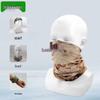Tactical Camouflage Ice Silk Arm Sleeves & Face Mask Set