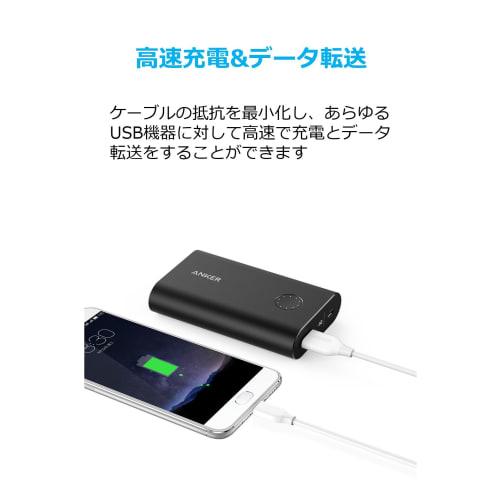Anker USB Typ C Kabel PowerLine USB-C & USB-A 3.0 Kabel iPhone 16 / 15 /Xperia/Galaxy/LG/iPad Pro/MacBook Andere Android etc. Kompatibel mit USB-C-Device