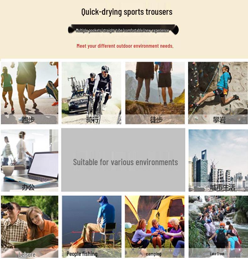 Men's Waterproof Quick-Dry Multi-Pocket Outdoor Pants - Loose Fit, Windproof, Spring/Autumn, Size S-105