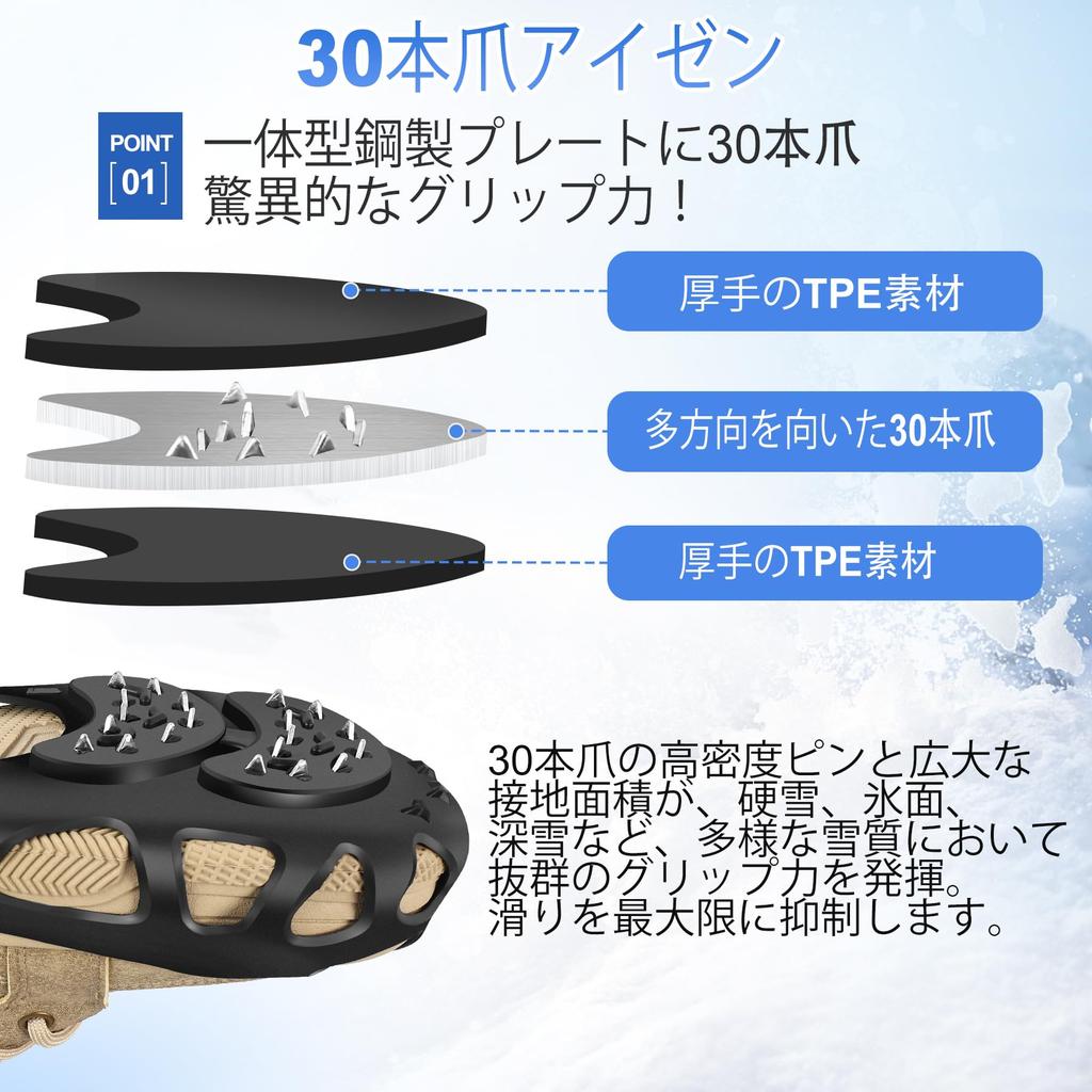 TOSELBAI Bergsteigeisen für 2025 Schneekrallen bieten sicheren Halt auch auf eisigem und verschneitem Untergrund. Inklusive Schuhschutz und einer Aufbewahrungstasche.