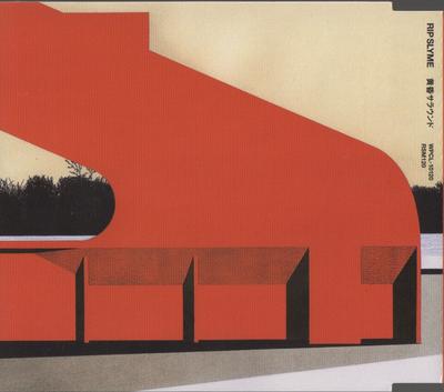 CD RIP SLYME  Tasogare Surround WPCL10120 Warner Music 2004 Japan ObiJapanese Club Dance Used