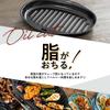Pearl Metal Easy Cooking Iron Grill Pan with Lid and Handle, Oval, 25 X 13 Cm, Wave Pattern, Made In Japan, HB-1953