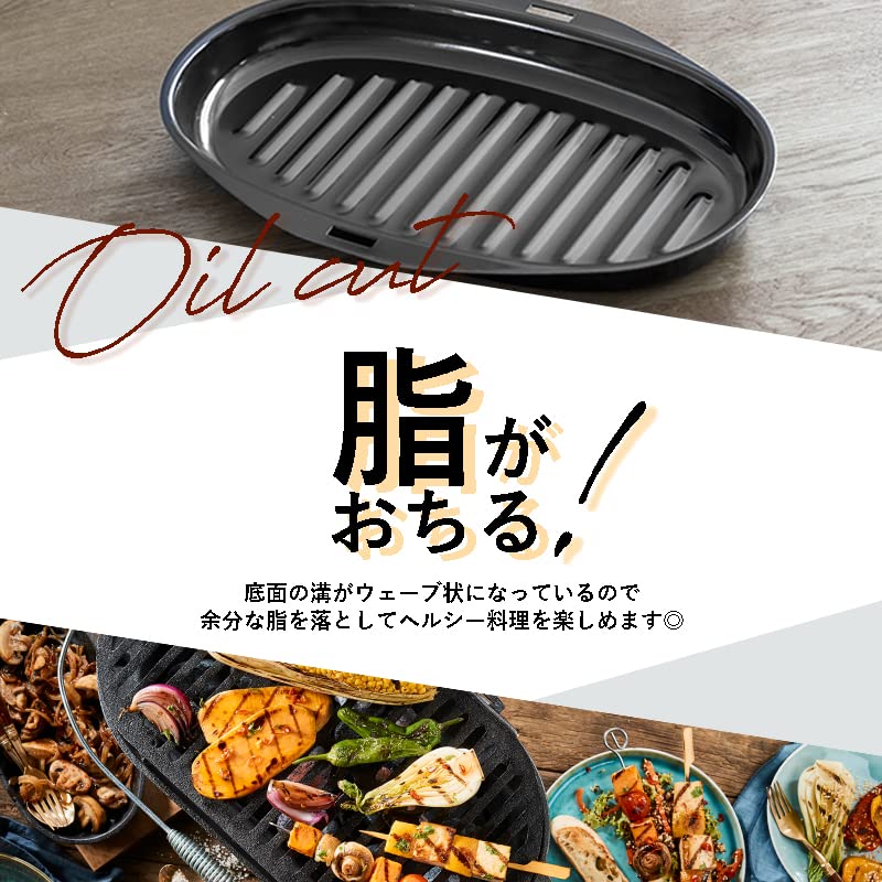 Pearl Metal Easy Cooking Iron Grill Pan with Lid and Handle, Oval, 25 X 13 Cm, Wave Pattern, Made In Japan, HB-1953