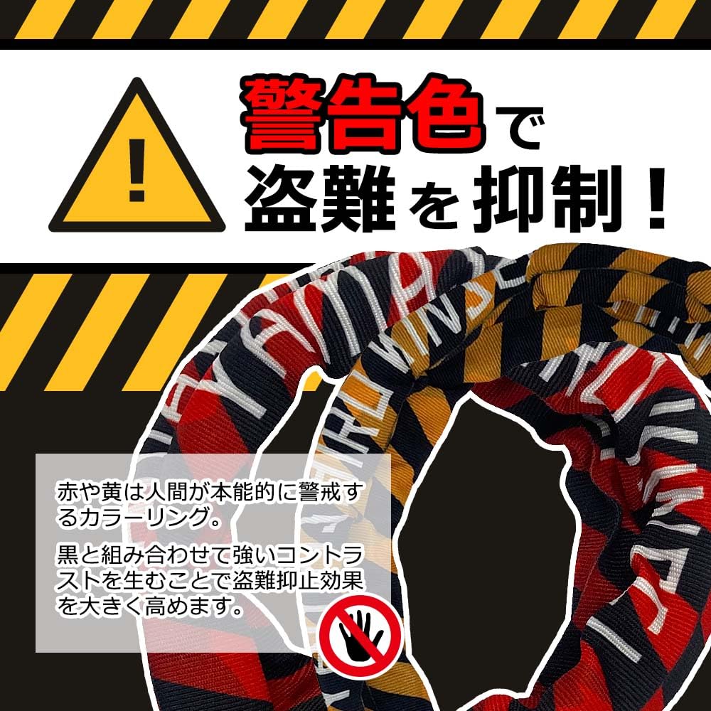 Yamashiro Motorcycle Yamashiro Disc Lock x Steel Link Includes 3 Common Lock, YKL-002 Lock, Red, 1200mm, 2-Piece Set, Keys, YKL002SLD-1200RD