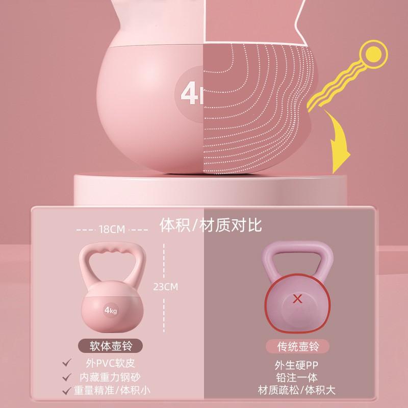 Soft Kettlebell Home Fitness Women Men 6kg PVC Flexible Weight Training Glutes Arms Core Workout