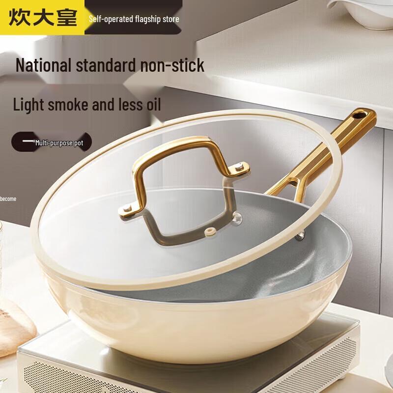 Chui Da Huang 30cm Non-Stick Flat-Bottom Induction Wok