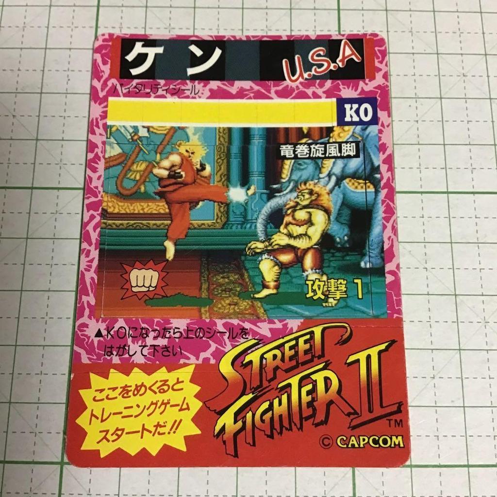 Used Lotte Street Fighter II Cards 5 Pieces