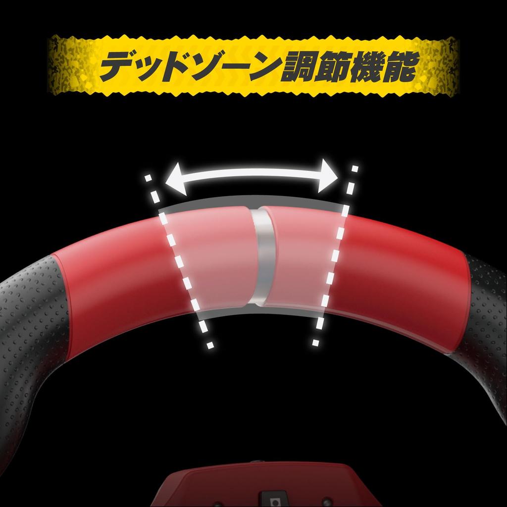 Mario Kart Racing Wheel DX for Nintendo 2 Steering Wheel Switch™
