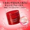 Aqua Label Special Gel Cream EX (Moist Smooth) 90g Eye Creamy Gently scented herbal rose Moisturizing Pores Texture All-in-One