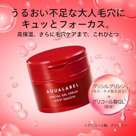Aqua Label Special Gel Cream EX (Moist Smooth) 90g Eye Creamy Gently scented herbal rose Moisturizing Pores Texture All-in-One
