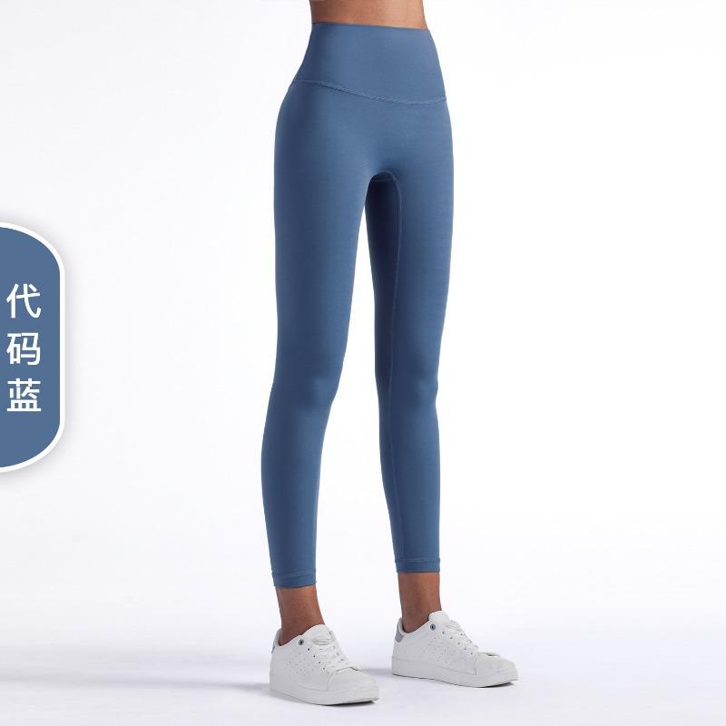 Yoga Clothes, God Pants, Sports Style Fitness Pants, Tight Peach Hip Lift, High Waist, Nude Yoga Pants for Women
