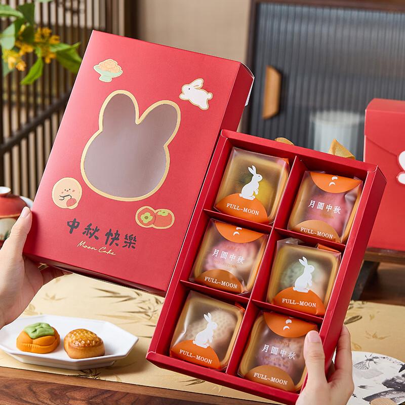Mid-Autumn Mooncake Gift Boxes