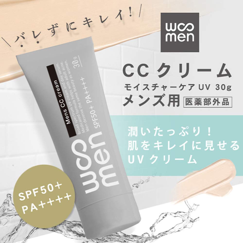 WOOMEN CC Cream Moisture UV 30g Waterproof Sunscreen Makeup Base Men's (Beige) PF50+ PA++++