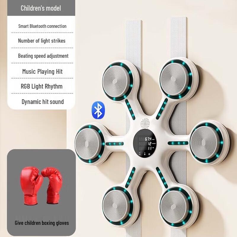 Smart Music Boxing Machine