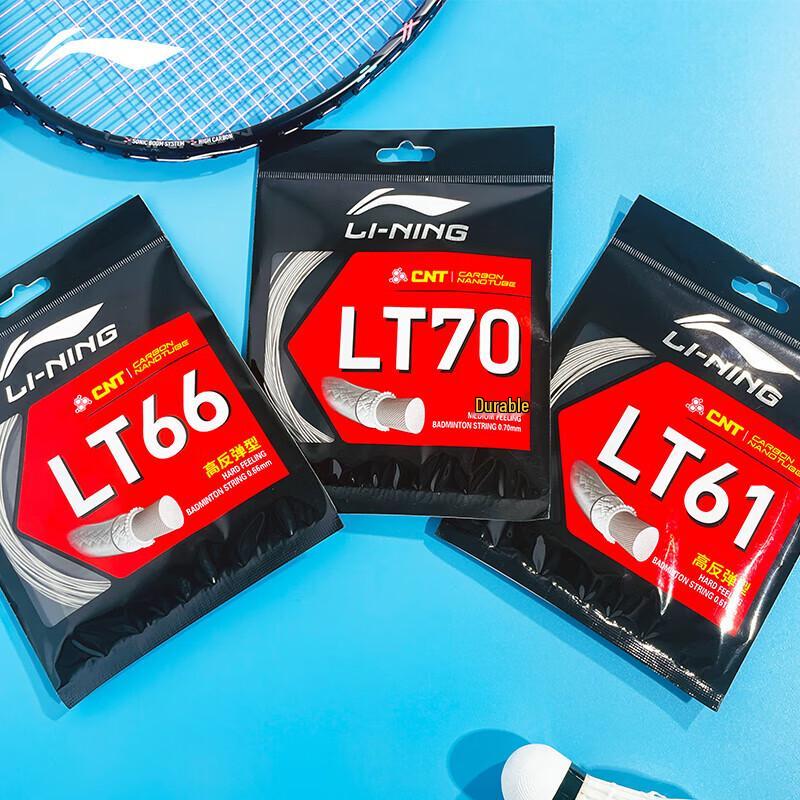 Li-Ning Badminton Strings