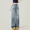 Blue Broken Holes Thin Jeans Women High-waisted Skinny Straight Dragging Trousers Wide Legs Show Legs Long Hundred Long Trousers Long Denim Pants