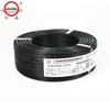 Huanwei BVR 0.75mm² Oxygen-Free Copper Wire