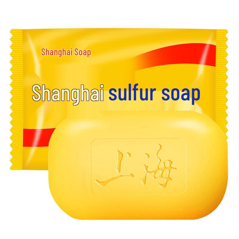 Shanghai Sulfur Soap: 85g, 95g, 125g - Hand Wash, Bath, Shower Soap for Dust Mite Removal.