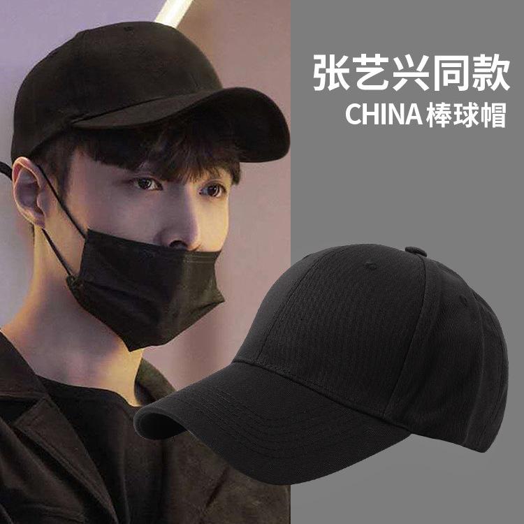 Solid color baseball cap trendy solid color casual duck tongue female summer versatile student retro cap male