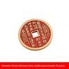 Solid Brass Chinese Feng Shui Lucky Coins With Engraved Patterns For Home Decor Collection Gifting