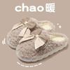 Warm cotton slippers women's winter home non-slip thickened new cute plush bow bag head Mao Mao shoes